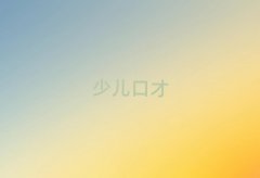 VS҅^(q)ΌWvcڲ