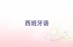 2025Kݻ^(q)WكZ
