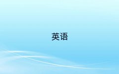 2025L(yu)ӢZZ