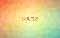 oa簲^(q)ڲŌW(xu)(x)