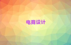 20252·ݾW(wng)O(sh)Ӌ(j)Ӗ(xn)