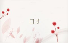 2025P(pn)^(q)W(xu)I(y)(w)Tڲű^ʮ