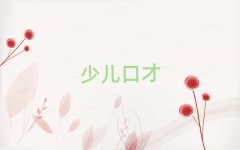 2024տ࿲^(q)Чӛһ(du)һӖ(xn)
