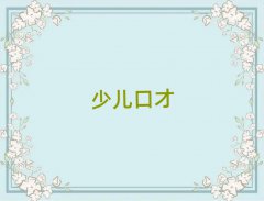 տڱõvW(xu)У