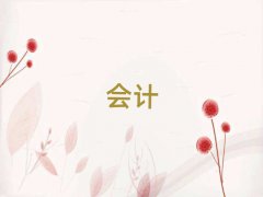 ؑc^(q)(hu)Ӌ(j)Cڰ