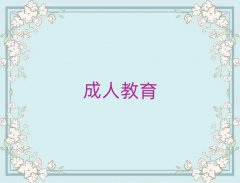 2025ɶ¶^(q)bdC(j)YCW(xu)Ă(g)W(xu)У