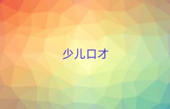 ɽW(xu)Чӛ