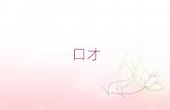 տ࿲^(q)W(xu)ЧӛW(xu)M(fi)X