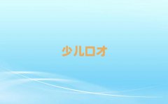 2025긣ݹĘǅ^(q)vӖ(xn)W(xu)УļҺ