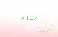(j)ϻa^(q)gСW(xu)ڲŌW(xu)У