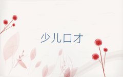 2024긣ݗ|·WvڲŵĺÌWУ