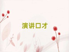 2025T(mn)ÿڲӖ(xn)ҪX(qin)ʮ