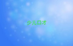 2025hW(xu)v