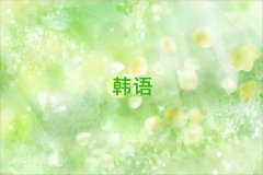 Kƽ^(q)nZ(j)W(xu)УļҺ