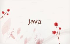 2025δ?yn)^(q)W(xu)Java̎õČW(xu)У