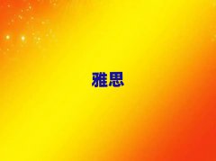 2025A^(q)˼Ӗ(xn)ҪXʮ