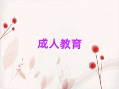 2024궨^(q)W(xu)ھC(j)õČW(xu)У