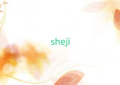 2025ؑcW(xu)ARȫa(chn)ƷO(sh)Ӌ(j)ļҌW(xu)У