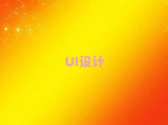 2025ʯfW(xu)߶UIȫ·ȥʮ