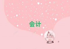 ӋCӖX