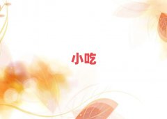 Ϸc(din)＾Ӗ(xn)10