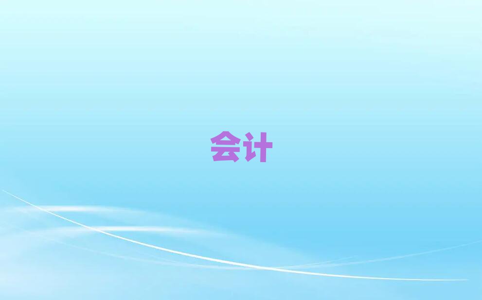 W(xu)(hu)Ӌ(j)CW(xu)У