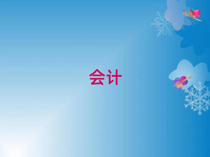 W(xu)(hu)Ӌ(j)CW(xu)У
