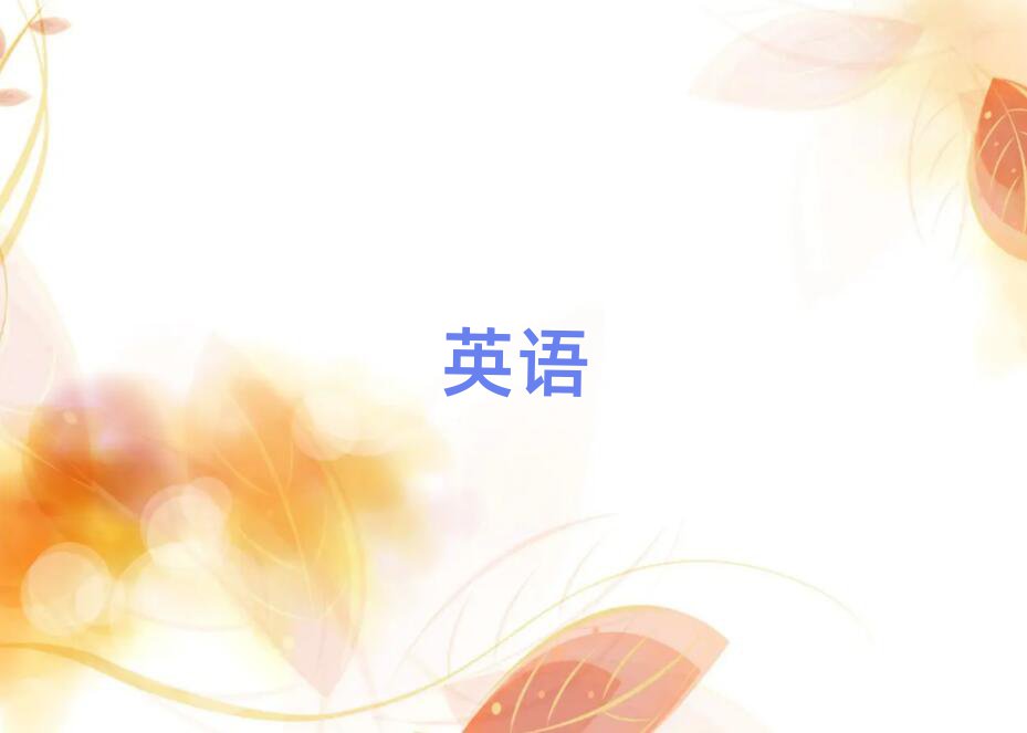 ݌(zhun)I(y)ӢZ(y)Z(y)Ӗ(xn)