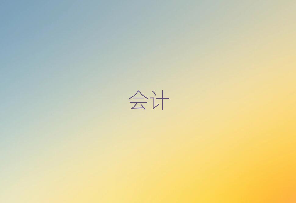 2019x(hu)Ӌ(j)ĘI(y)YCӖ(xn)M(fi)