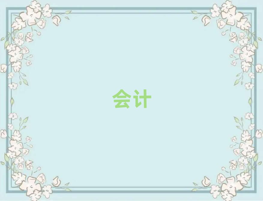 2019ݸ(hu)Ӌ(j)CӖ(xn)W(xu)У
