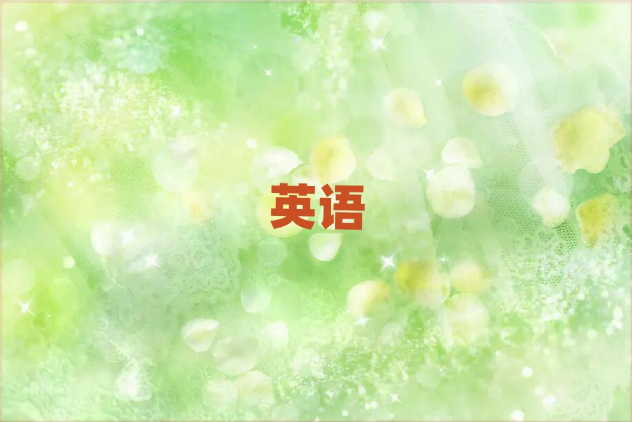 2019ЌW(xu)ӢZZ