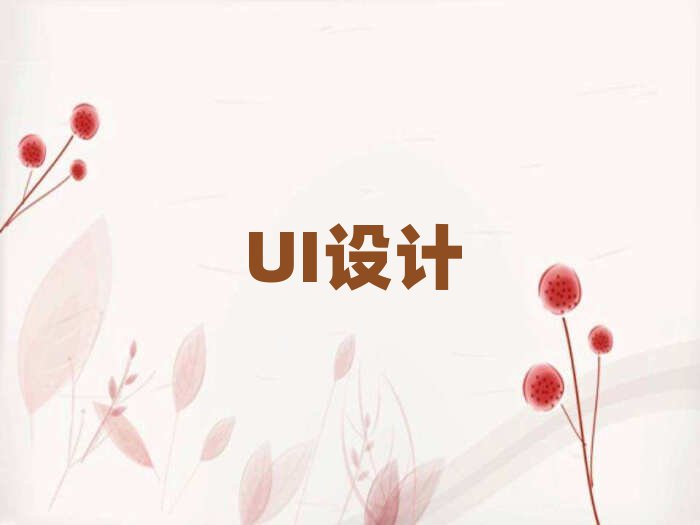 2019hVЌW(xu)UI(sh)(zhn)Ć