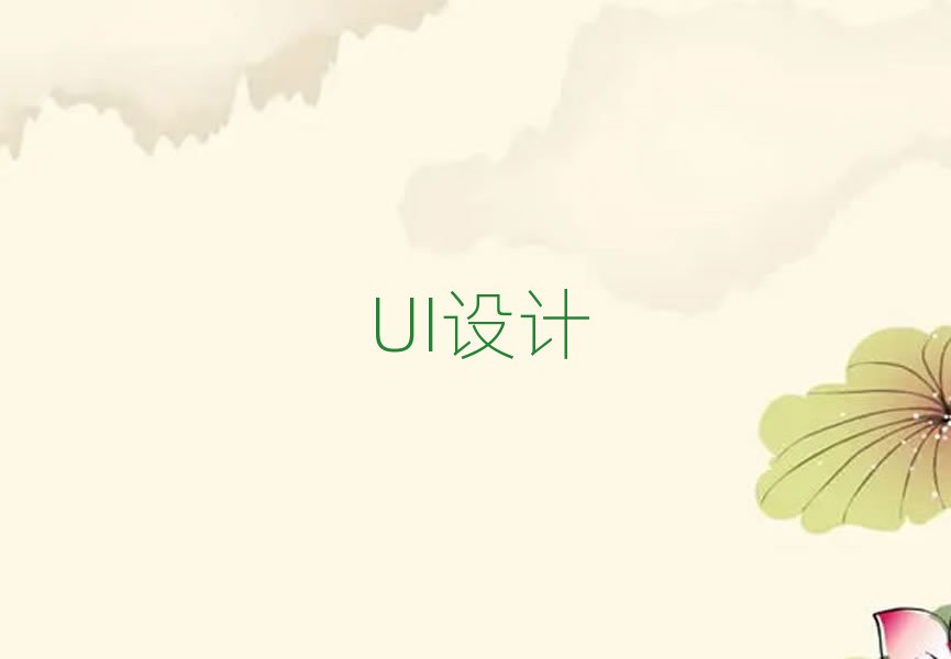 2019ĂW(xu)УW(xu)߶UIO(sh)Ӌ