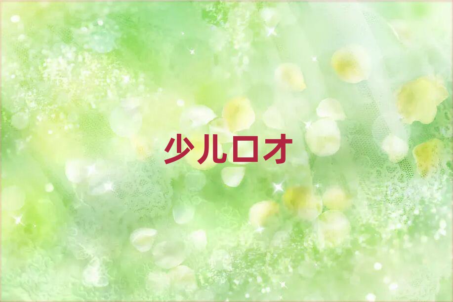 xƌW(xu)l(f)Ӗ(xn)W(xu)У
