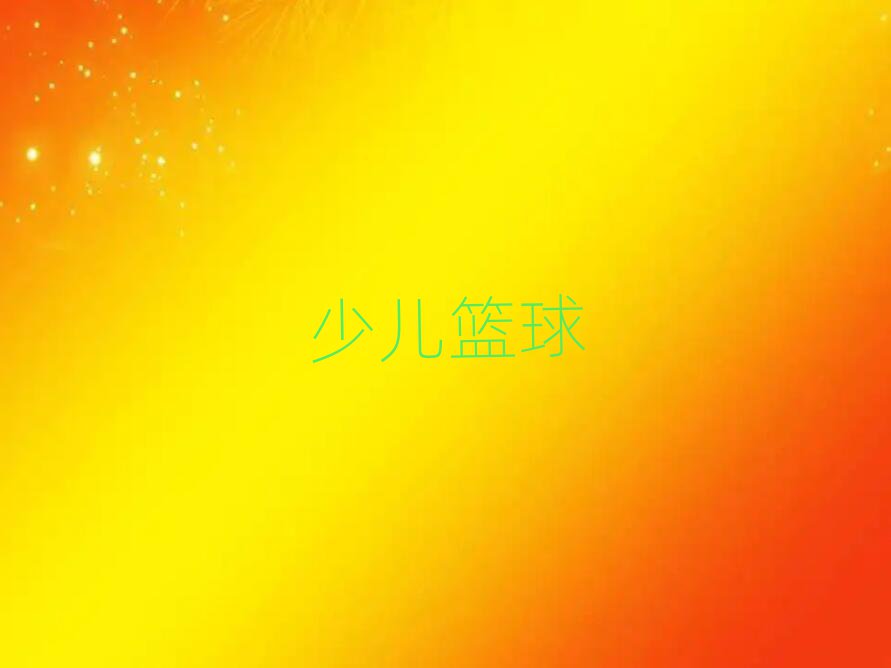 hɽ^(q)g(l)ͯ@㘷(l)
