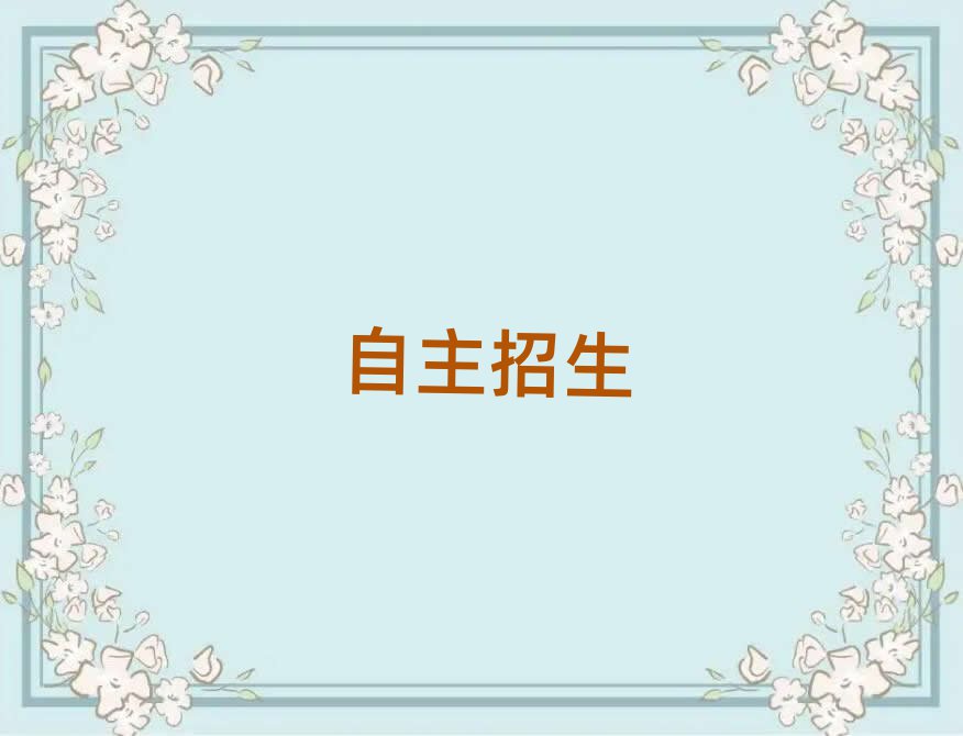 2019L(zhng)ɳ܌W(xu)