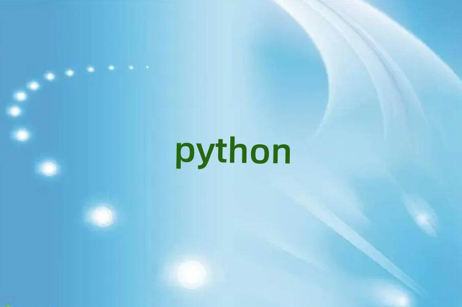 2019긣݌W(xu)pythonW(xu)У