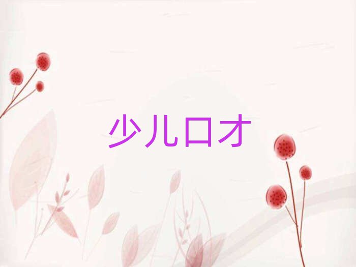 2019긣ѴBƸvW(xu)УļҺ