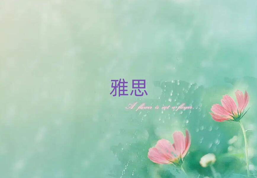 ¹ǅ^(q)W(xu)˼