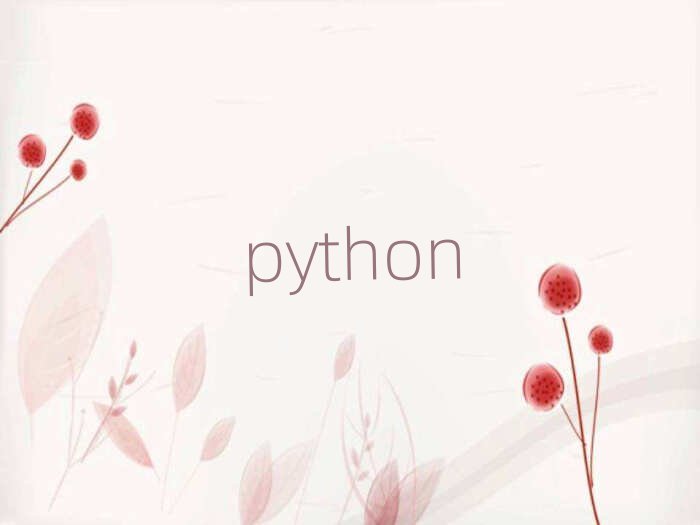 ʯfpythonһһӖ
