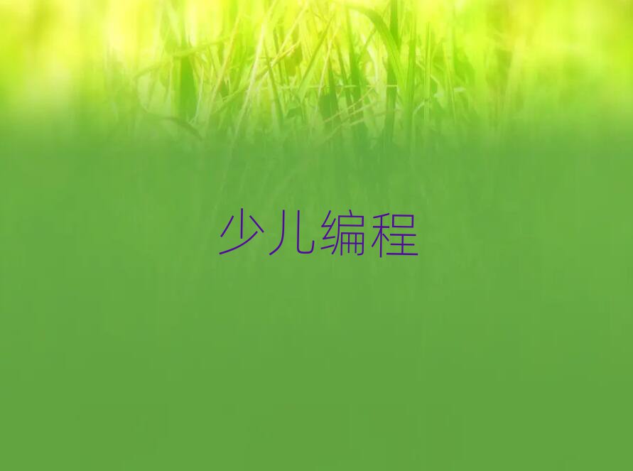 ЌW(xu)