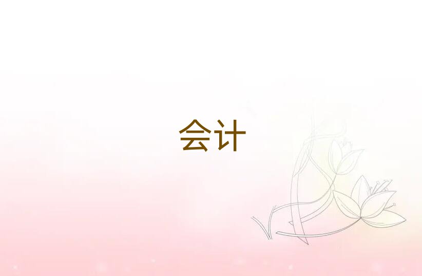 2019_(ki)W(xu)ע(c)(hu)Ӌ(j)Ӗ(xn)C(j)(gu)