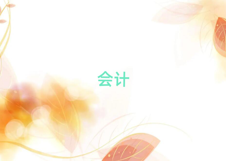2019ͨW(xu)עԕӋ(j)Ӗ(xn)C(j)(gu)