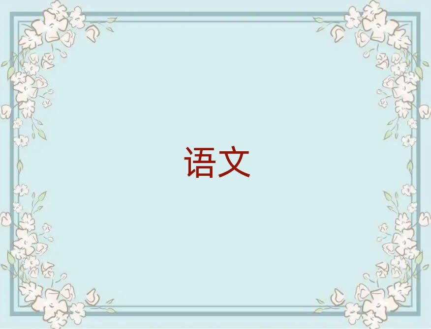 SS݅^(q)WЌWZĵ