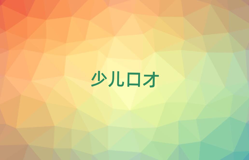 2019տ࿲^(q)W(xu)ЌW(xu)ڲŵ