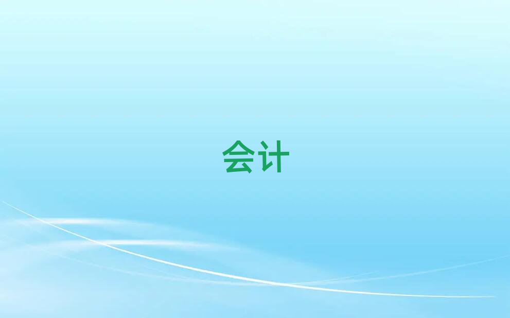 2019ͨW(xu)עԕӋ(j)Ӗ(xn)C(j)(gu)