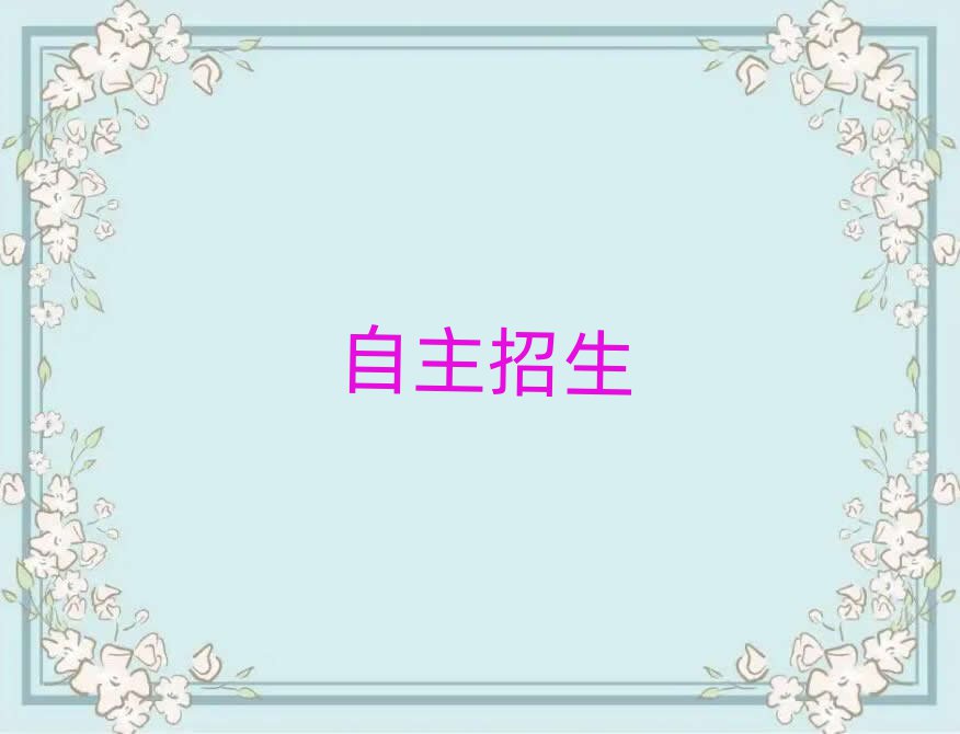 2019ϾW(xu)У