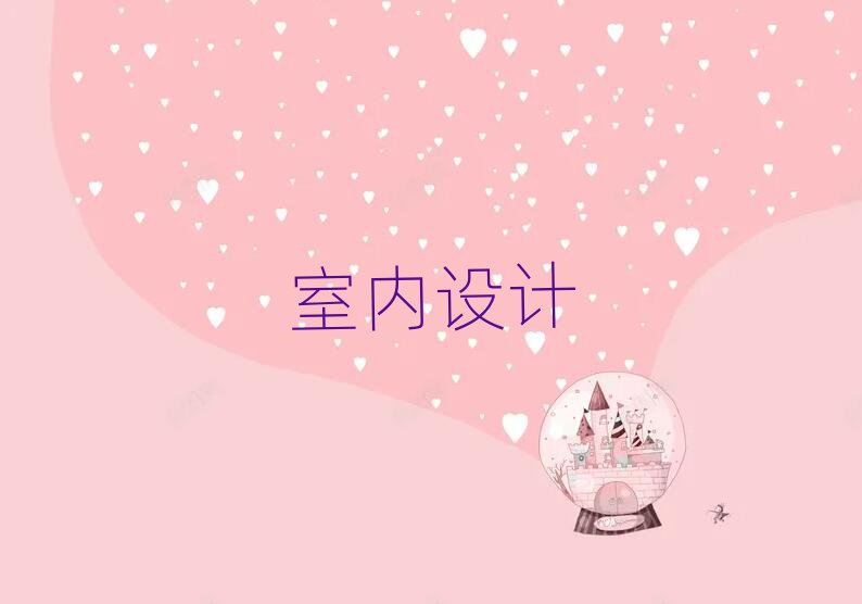 20193D҃(ni)O(sh)Ӌ(j)W(xu)(x)