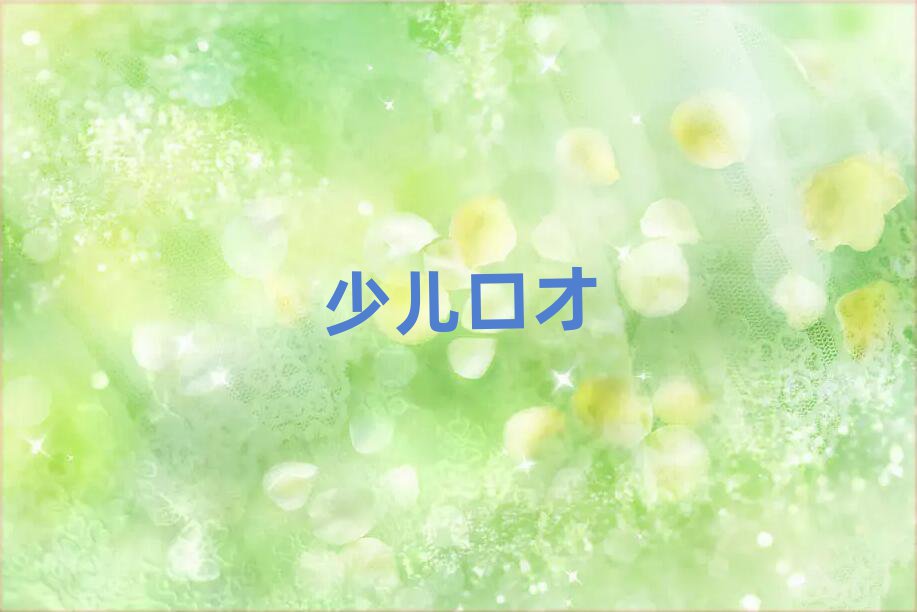ؑcϰ^(q)(dng)vԒW(xu)УļҺ
