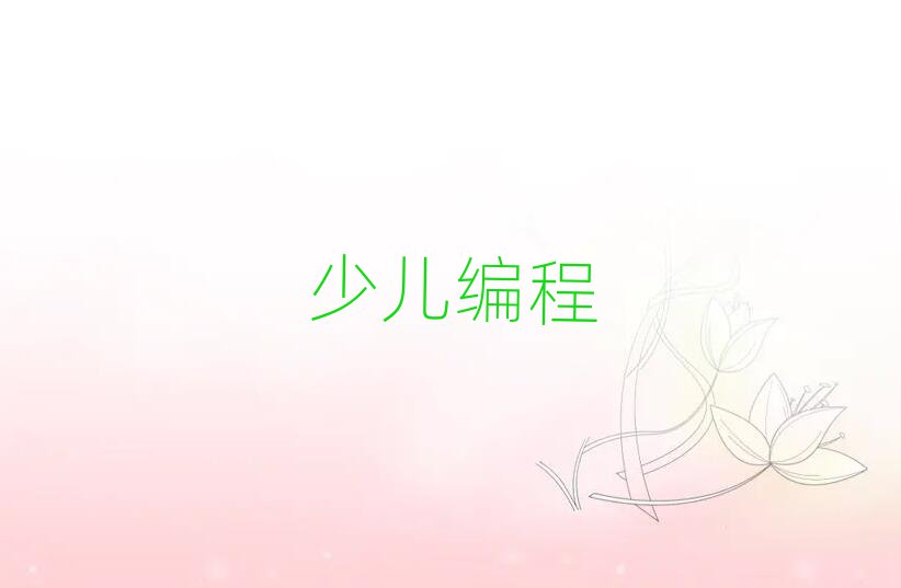 ͯͯ˹ܾӖ(xn)W(xu)У